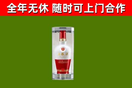 西安区烟酒回收五粮液酒.jpg