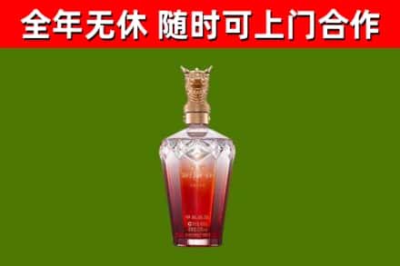 西安区烟酒回收皇家剑南春龙年.jpg