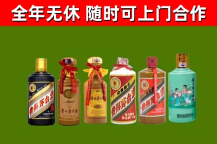 西安区烟酒回收茅台.jpg