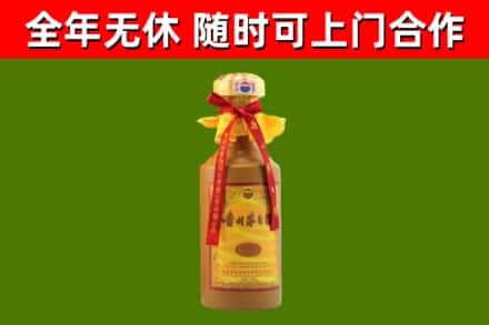 西安区烟酒回收15年茅台酒.jpg