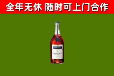 西安区烟酒回收马爹利蓝带洋酒.jpg
