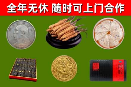 西安区烟酒回收名贵礼品.jpg